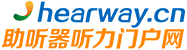 助听器听力门户网